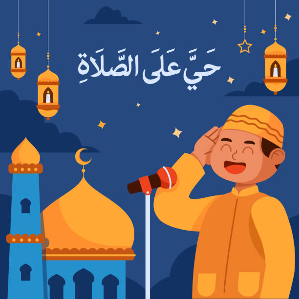 Adhan